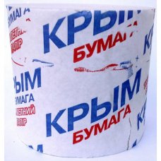 Бумага туалетная "Крым"